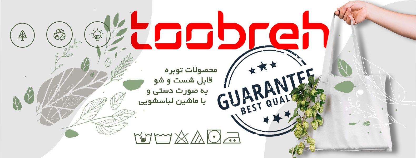 toobreh-09