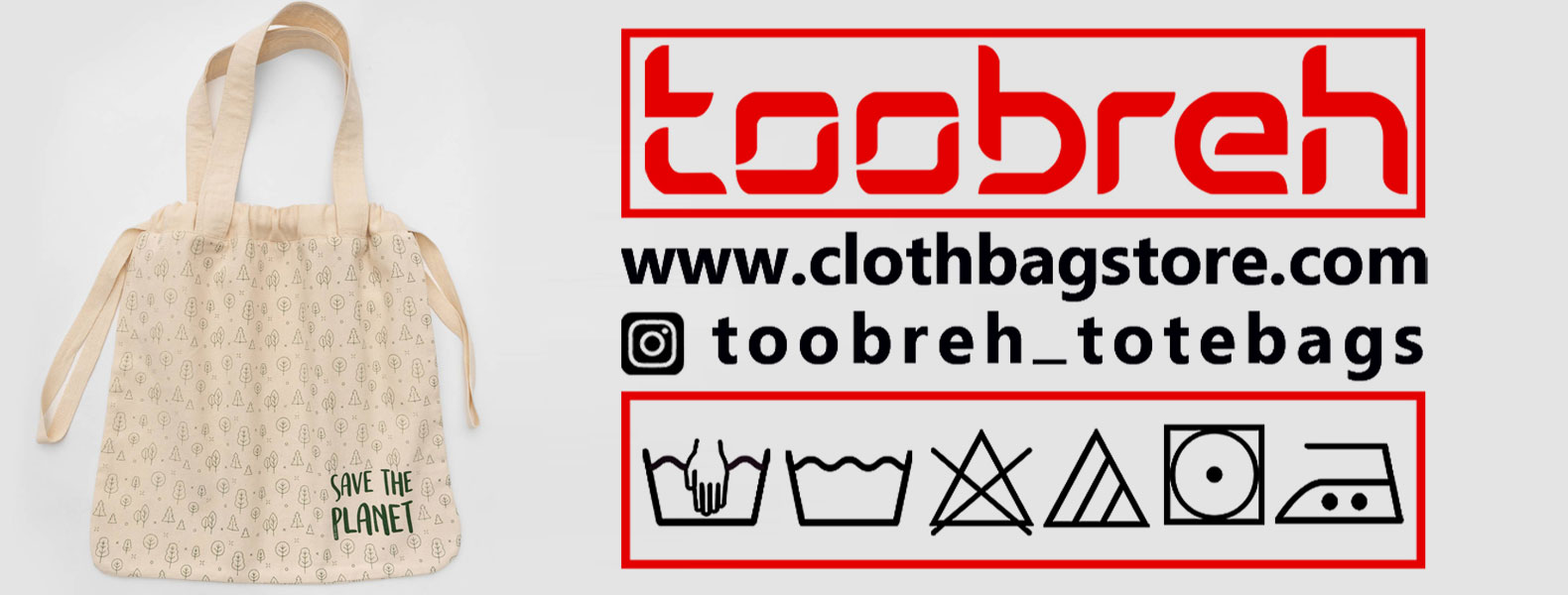 ساک پارچه‌ای تبلیغاتی