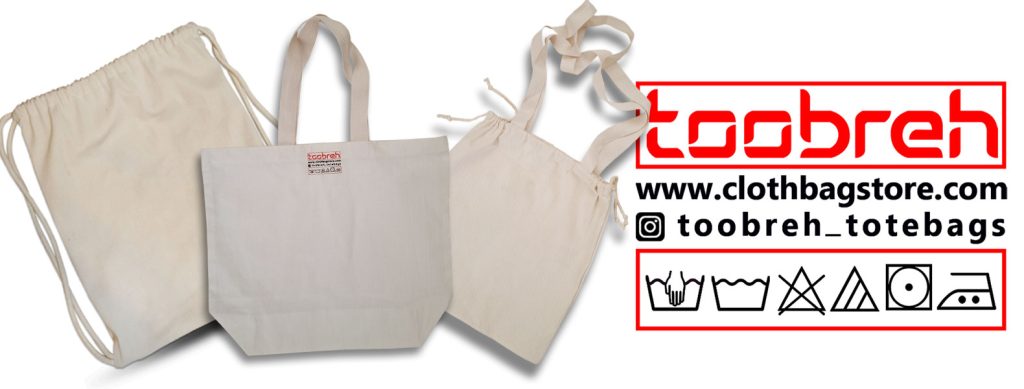 کوله پشتی متقال